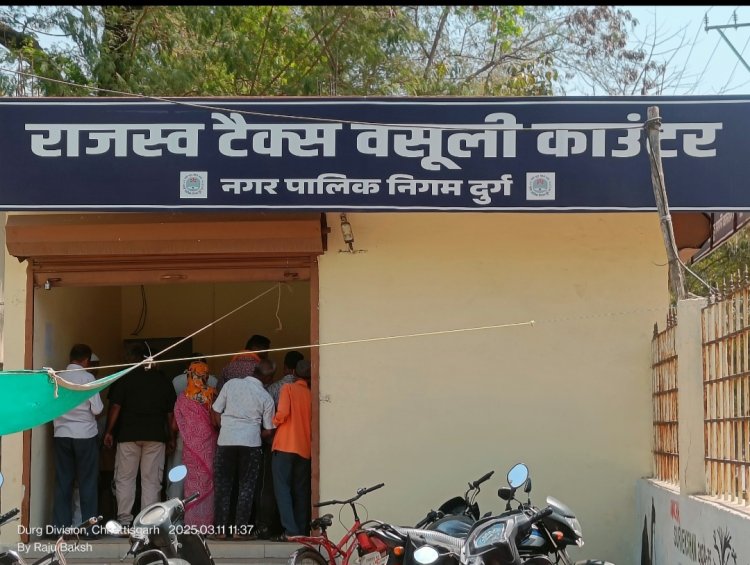 करदाता मार्च के बाद संपत्तिकर जमा किया तो देना पड़ेगा 15 प्रतिशत ब्याज,एक हज़ार फाइन