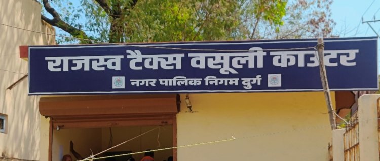 शनिवार/रविवार अवकाश के दिन भी जमा होगा टैक्स, 31 मार्च तक है आखिरी तारीख, जल्दी करें, बचे एक हज़ार पेनल्टी एवं 15% अधिभार चार्ज से