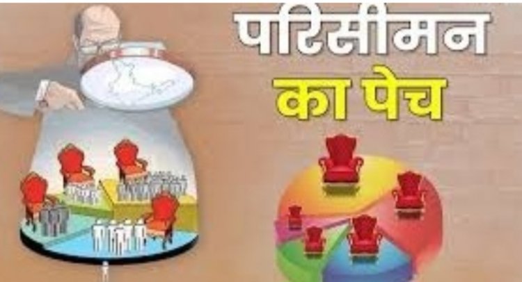 परिसीमन से कितना बदल जाएगा लोकसभा सीटों का गणित, दक्षिण भारतीय राज्य क्यों कर रहे हैं विरोध?
