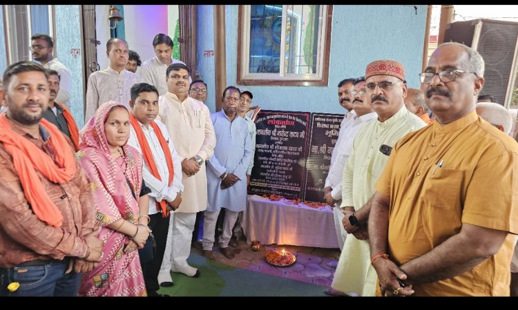 पोटिया में 2 जगह बनेगा भवन, विधायक गजेन्द्र यादव ने किया भूमिपूजन,वार्ड 54 में डोमशेड का लोकार्पण हुआ