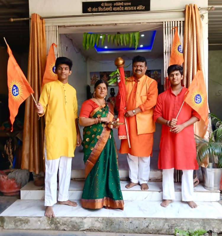 गुढीपाडवा आज सेक्टर दो श्री संत शिरोमणी नामदेव महाराज मंदिर मे हर्ष उल्हास के साथ मनाया गया