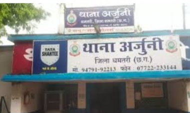 7 करोड़ की धोखाधड़ी करने वाले आरोपी की पुलिस रिमांड में मौत