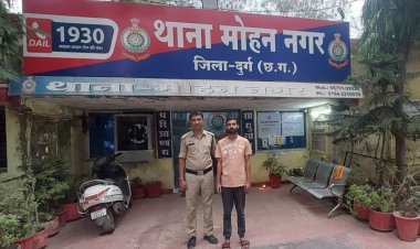 अपने बैक खातो मे ठगी के पैसो का किया हेरफेर,फरार आरोपी रोहित कुमार बागडी गिरफ्तार