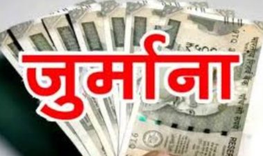 भिलाई समेत रायपुर के मेडिकल कॉलेजों पर 10-10 लाख का जुर्माना, ट्रांसपोर्ट, हॉस्टल और मेस के नाम पर छात्रों से लिए थे मनमाने फीस