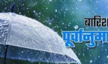 छत्तीसगढ़ में मौसम  का मिजाज बदलने के संकेत,गर्मी से हल्की राहत मिलने की संभावना, बारिश और आंधी का पूर्वानुमान