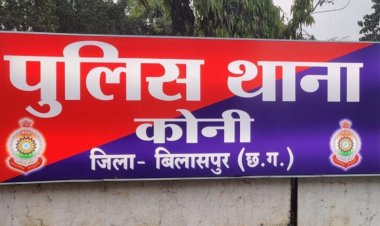 25 लाख रुपए इनाम के झांसे में मजदूर महिला से 1.23 लाख की ठगी,,,,पुलिस ने मामला किया दर्ज