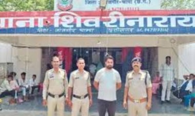 हाईकोर्ट में नौकरी का झांसा देकर ठगी, ठगबाज गिरफ्तार