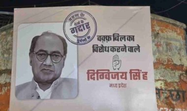 किसने लगाए दिग्विजय सिंह के खिलाफ गद्दार वाले पोस्टर