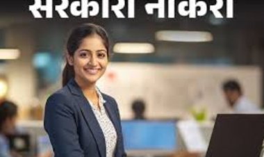 सरकारी नौकरी: ESIC ने निकाली 558 पदों पर भर्ती, 26 मई तक करें आवेदन