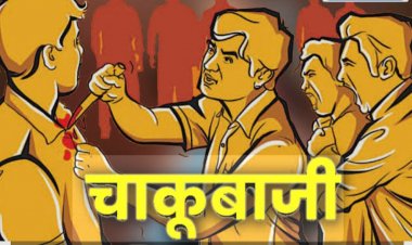 राजनंदगांव हाईवे पर पार्री नाला दरगाह के पास ट्रक ड्राइवर पर  युवकों ने चाकू से  किया ताबड़तोड़ हमला, ड्राइवर अस्पताल में भर्ती, आरोपी फरार