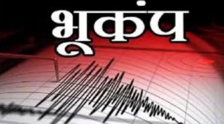 म्यांमार में फिर महसूस किए गए भूकंप के तेज झटके, दहशत में लोग