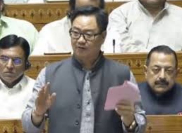 वक्फ बिल लोकसभा में पेश,पक्ष में 293 और विरोध में 239 सदस्य,किरेन रिजिजू बोले – संशोधन नहीं लाते तो संसद भी वक्फ प्रॉपर्टी होती