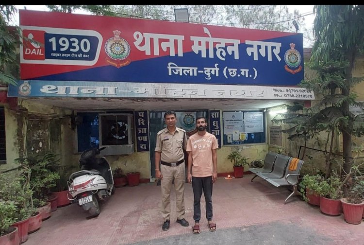 अपने बैक खातो मे ठगी के पैसो का किया हेरफेर,फरार आरोपी रोहित कुमार बागडी गिरफ्तार