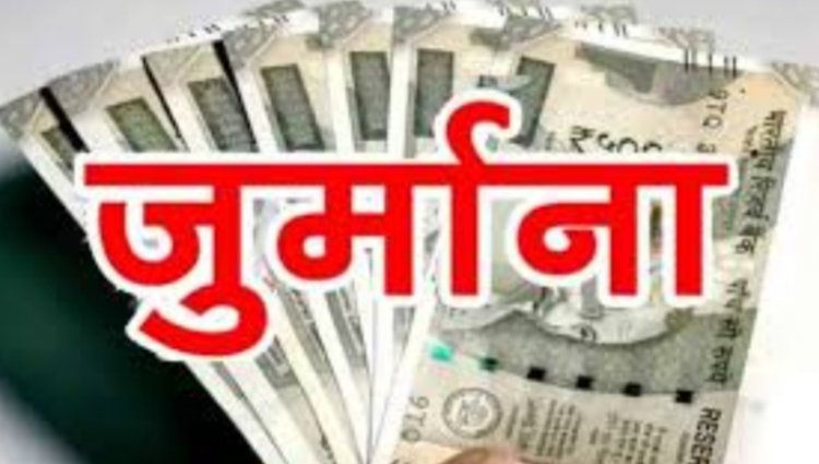 भिलाई समेत रायपुर के मेडिकल कॉलेजों पर 10-10 लाख का जुर्माना, ट्रांसपोर्ट, हॉस्टल और मेस के नाम पर छात्रों से लिए थे मनमाने फीस