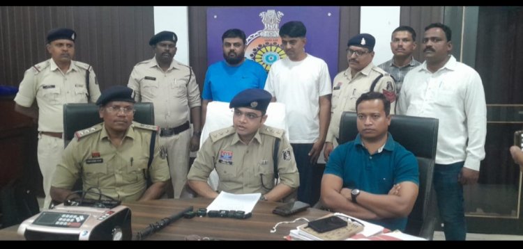 फर्जी सी.बी.आई. दिल्ली पुलिस बनकर 41,00,000/- रू. की ठगी करने वाले दो आरोपी दुर्ग पुलिस की गिरफ्त में