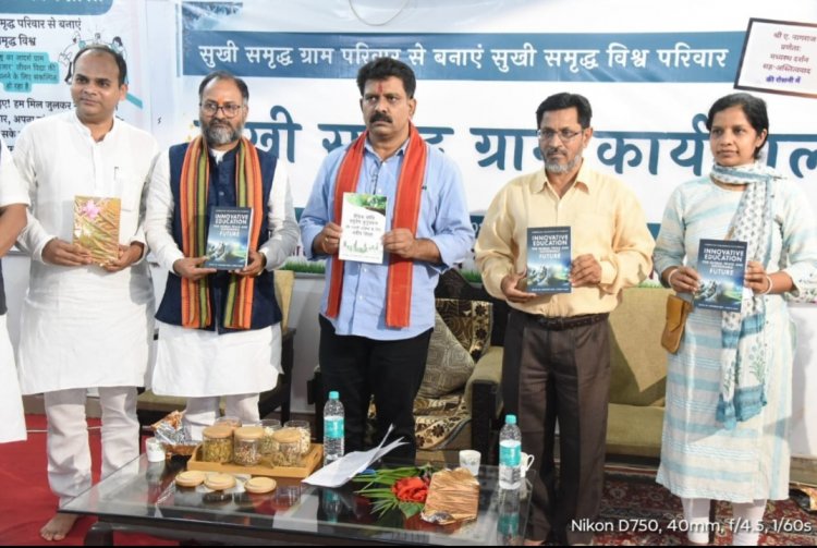 सुखी समृद्ध ग्राम कार्यशाला के समापन कार्यक्रम में शामिल हुए उपमुख्यमंत्री श्री शर्मा
