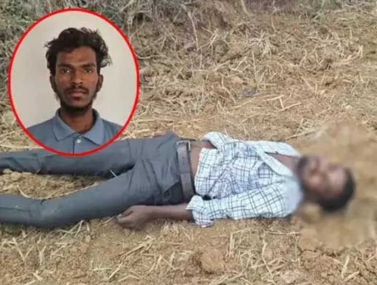 "तुम्हारी गर्लफ्रेंड के साथ शारीरिक संबंध बनाना है'.... यह सुन दोस्त ने दोस्त की कर दी गला घोंटकर हत्या, यूट्यूब से वीडियो सीख कर की सबूत मिटाने की कोशिश