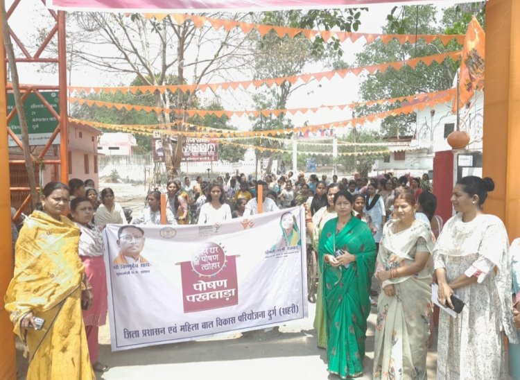 सिविल लाइन में पोषण पखवाड़ा' का भव्य आयोजन, महापौर श्रीमती अलका बाघमार ने दिखाई साइकिल यात्रा को हरी झंडी