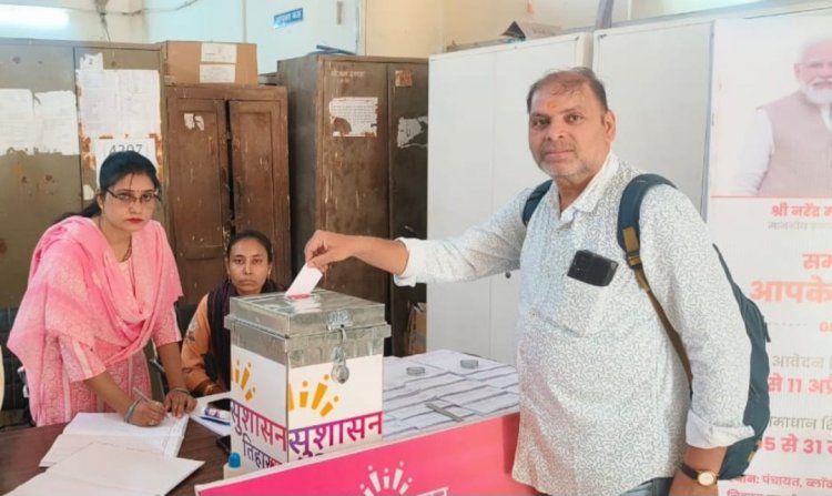 सुशासन तिहार में 83 पहुंचे समाधान पेटी तक,पहले दिन आवास से लेकर पानी निकासी का मांगा रास्ता