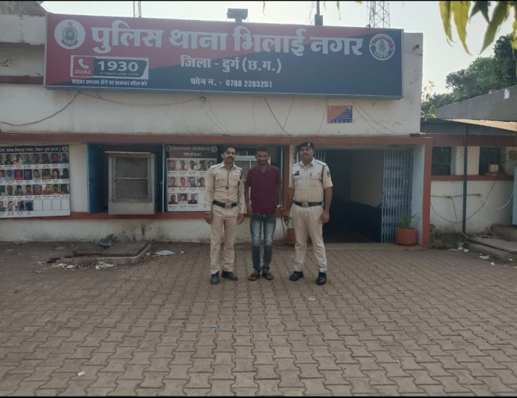 शादी का झांसा देकर युवती से दैहिक शोषण करने वाले आरोपी गिरफ्तार,आरोपी जयेश पटेल को थाना भिलाई नगर पुलिस ने बेमेतरा से किया गिरफ्तार