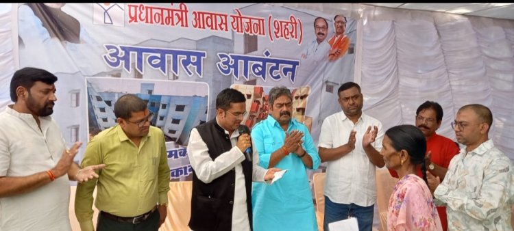105 हितग्राहियों को खुली लाटरी पद्वति के माध्यम से आवास आबंटन किया गया