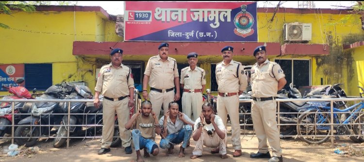 जामुल थाना क्षेत्र में देर रात अपने घर लौट रहे राहगीर से की लूट, लूट करने वाले तीन आरोपी गिरफ्तार