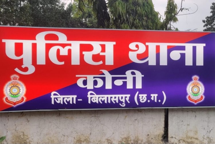 25 लाख रुपए इनाम के झांसे में मजदूर महिला से 1.23 लाख की ठगी,,,,पुलिस ने मामला किया दर्ज