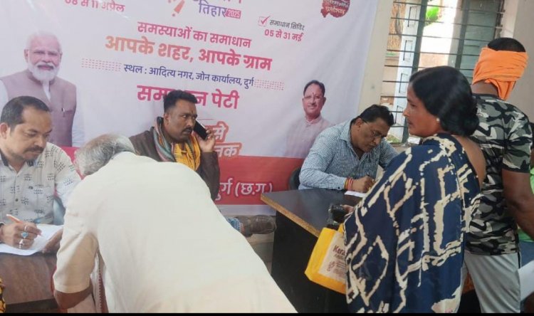 8 अप्रैल से लेकर 11 अप्रैल तक सुशासन तिहार में आये 2928 आवेदन माँग व शिकायत के प्राप्त