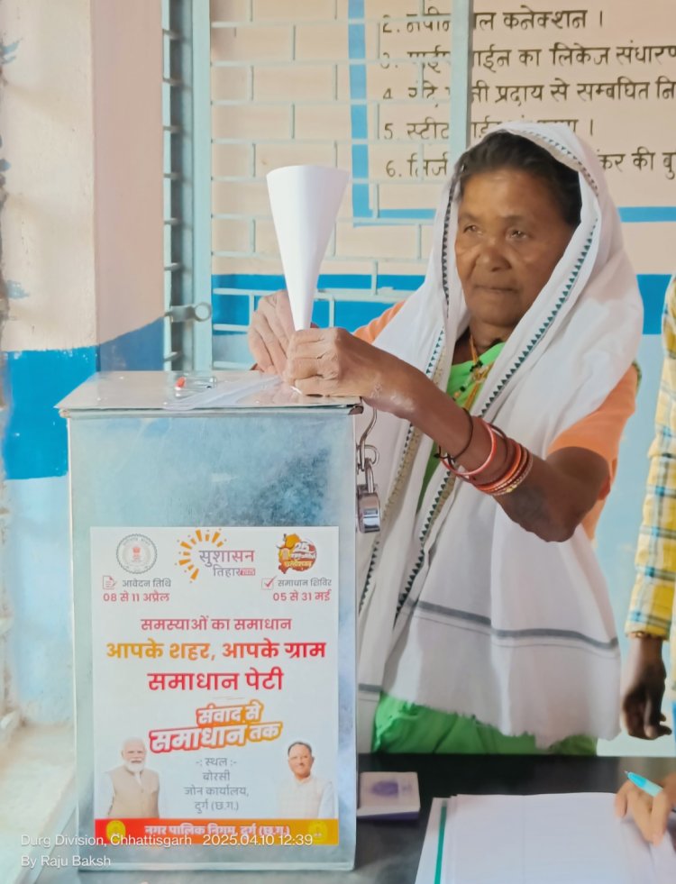 सुशासन तिहार के प्रथम चरण में 109452 आवेदन प्राप्त हुए