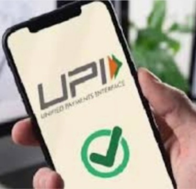 UPI ठप, PhonePe, Paytm, Google Pay के यूजर्स की बढ़ी टेंशन