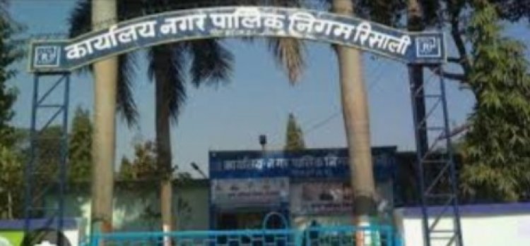 बुधवार और गुरुवार को रिसाली में नहीं खुलेगा नल