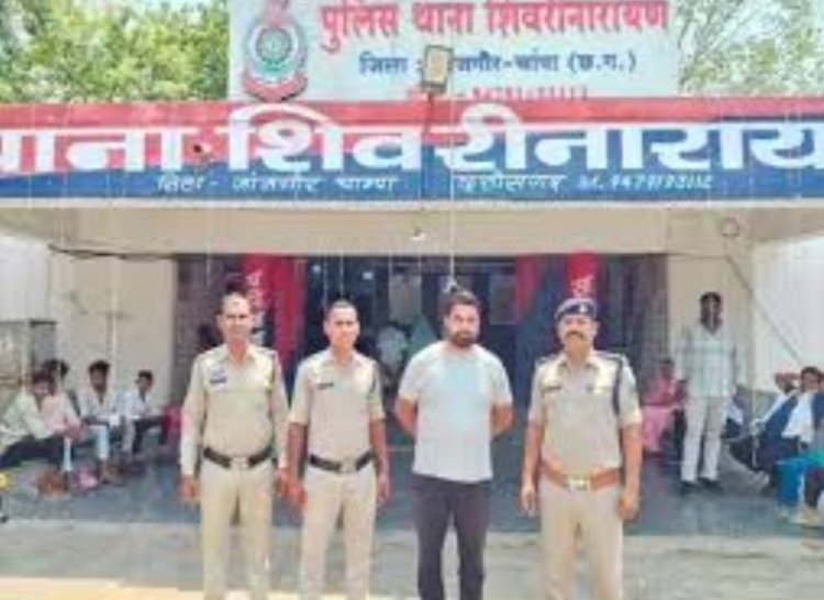 हाईकोर्ट में नौकरी का झांसा देकर ठगी, ठगबाज गिरफ्तार
