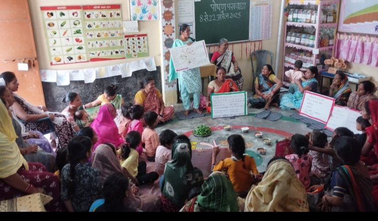 नया पारा वार्ड क्रमांक 1 में पोषण पखवाड़ा कार्यक्रम का आयोजन, महिलाओं में पोषण जागरूकता को लेकर दिखा उत्साह