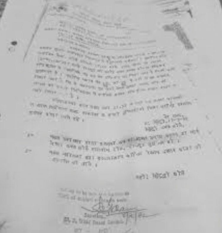 रायपुर : 40 दुकानों की रजिस्ट्री शून्य करने की मांग, वक्फ संपतियां होने का दावा