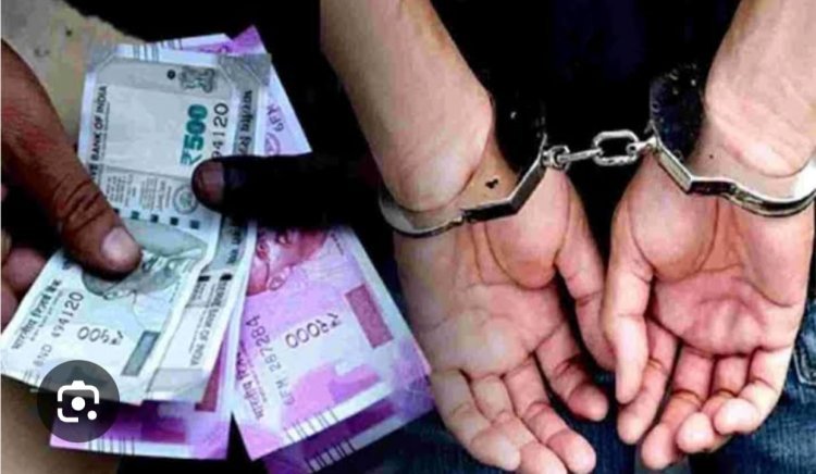 रिश्वत लेते राजस्व अधिकारी गिरफ्तार, ACB ने दबोचा