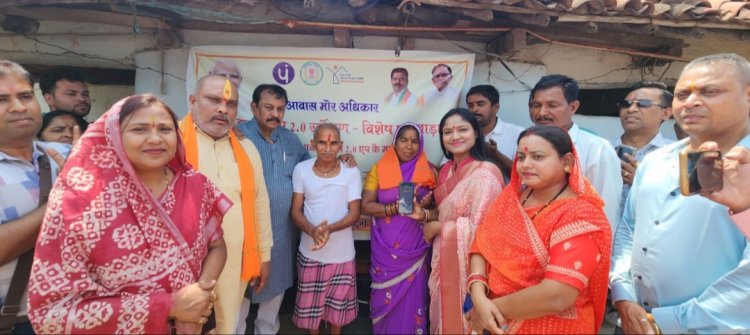 ग्राम कातरों मोर आवास मोर अधिकार आवास प्लास 2.0 सर्वेक्षण कार्यक्रम का किया शुभारंभ,सांसद व विधायक जिला पंचायत अध्यक्ष जन प्रतिनिधि ने स्वयं घर घर पहुंचकर सर्वे किया