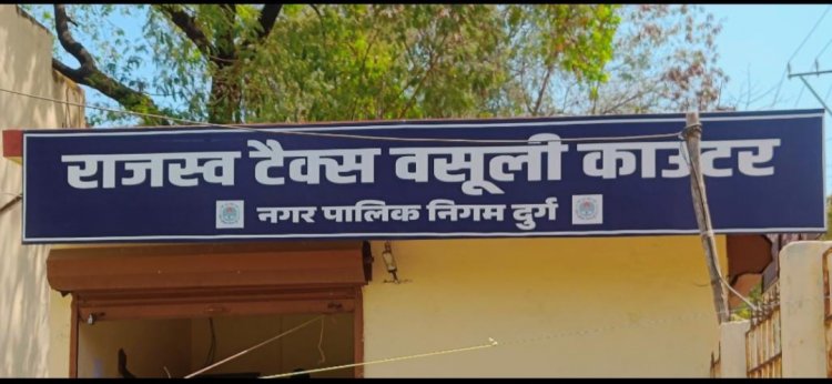 पेनाल्टी से बचे,अब न करें देरी,2024-25 का जल्द करें भुगतान,एक मई से 1000 पैनल चार्ज एवं 15% पेनाल्टी जुर्माना लगेगा
