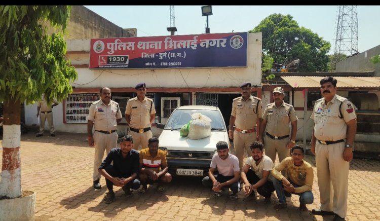 अंतराज्यीय गांजा तस्कर पुलिस के हत्थे चढ़े,उड़ीसा से गांजा लेकर भिलाई नगर आये तीन तस्कर सहित दो स्थानीय तस्करो को पुलिस ने पकड़ा
