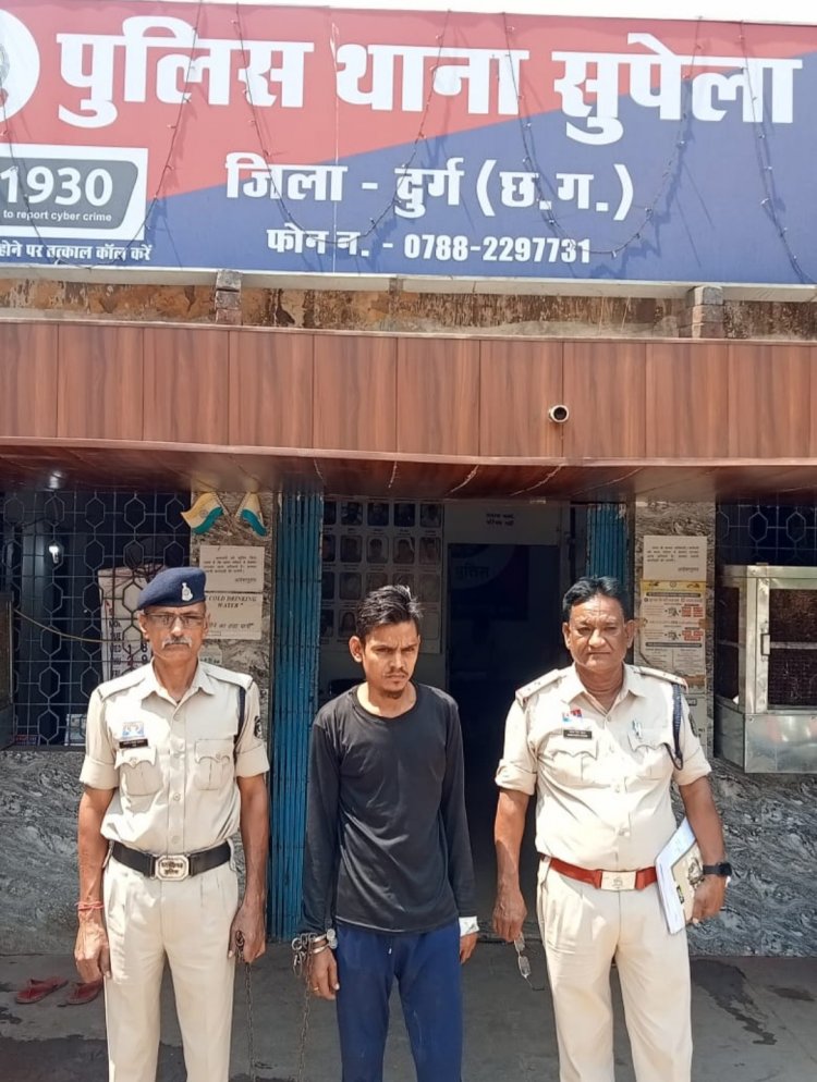 पूर्व में उपयोग करने के लिए दिए गए घरेलू समान को वापस मांगने पर किया प्राण घातक हमला, आरोपी गिरफ्तार