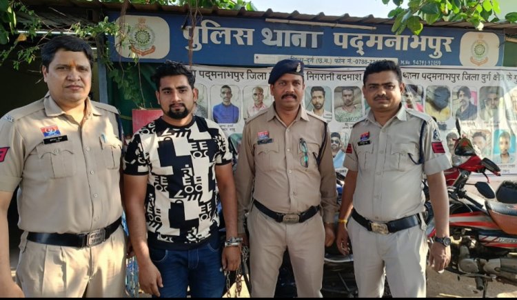 दुर्ग: तीन तलाक देने वाले आरोपी को पुलिस ने भोपाल से किया गिरफ्तार