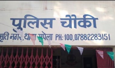 भिलाई में  स्पा सेंटर के नाम पर जिस्मफरोशी का धंधा,स्पा सेंटर में पुलिस का छापा, महिला सहित 5 गिरफ्तार