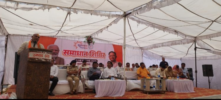 सुशासन तिहार समाधान शिविर के तीसरे चरण की शुरुआत ग्राम अंडा में दुर्ग सांसद विजय बघेल, व दुर्ग ग्रामीण विधायक ललित चंद्राकर की उपस्थिति में संपन्न