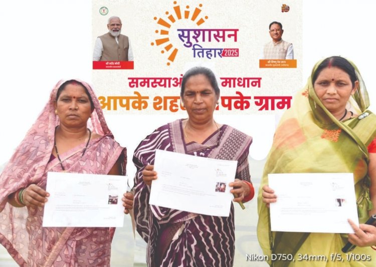 ग्राम अण्डा की महिलाओं को मिला प्रधानमंत्री आवास, पहली किस्त की राशि पहुंची खाते में