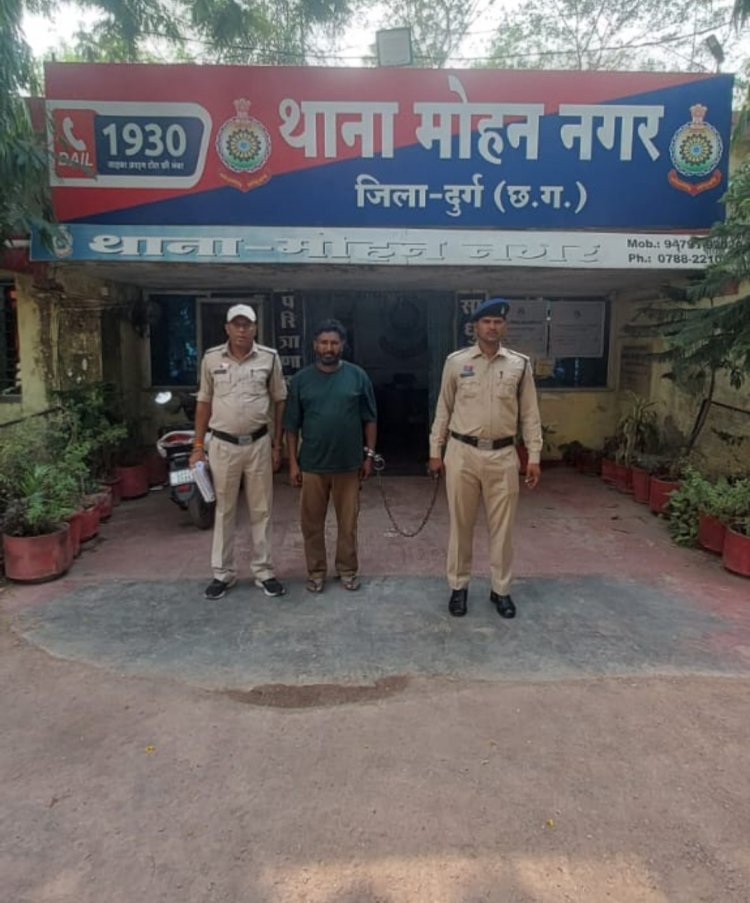 नशा मुक्ति अभियान के तहत दुर्ग पुलिस की कार्यवाही,अवैध रूप से चिट्टा (हेरोइन) उपलब्ध कराने वाला पंजाब निवासी 01 आरोपी गिरफ्तार