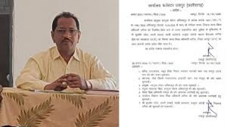 बीईओ ने पेंशन के लिए भृत्य को किया गुमराह, सस्पेंड