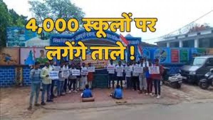 तो छत्तीसगढ़ में 4000 सरकारी स्कूलों में लग जाएंगे ताले और खोले जाएंगे 67 नए मयखाने, NSUI ने खोला मोर्चा