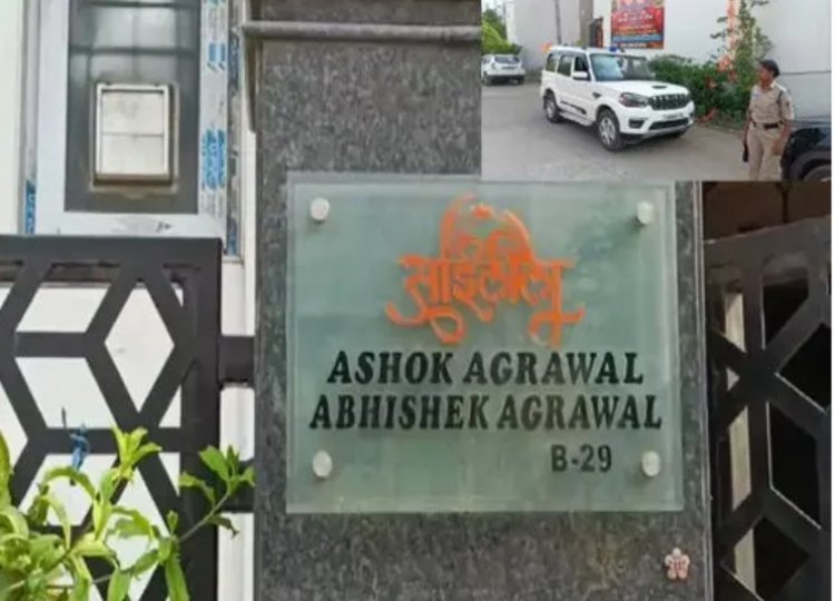 ACB और EOW की टीम ने छत्तीसगढ़ शराब घोटाला मामले में दुर्ग-भिलाई में 22 जगहों पर मारा छापा