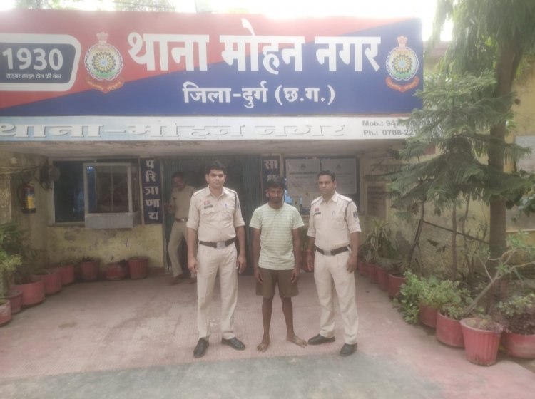 फरार गांजा सप्लायर उड़िसा से गिरफ्तार,थाना मोहन नगर के प्रकरण में था फरार