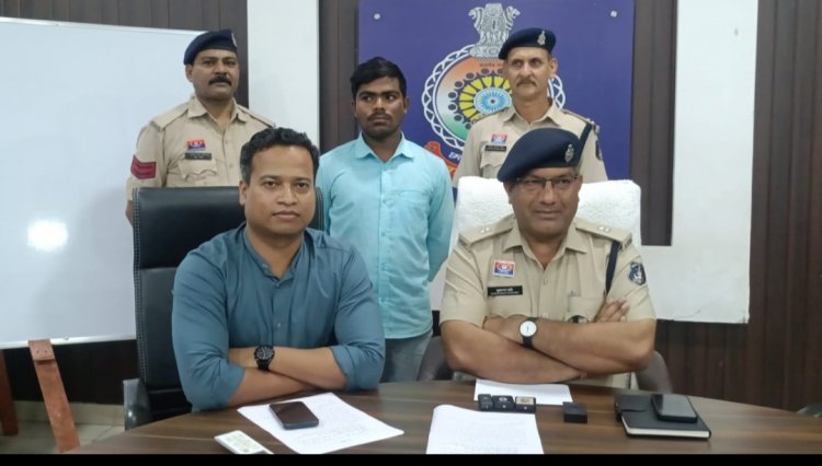 भारत फायनेंसियल इन्क्लूजन लिमिटेड भिलाई 03 में महिला समुह के सदस्यों से ठगी करने वाला आरोपी गिरफ्तार