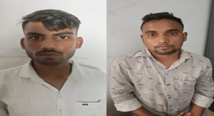 म्यूल बैंक खाता धारकों के 02 आरोपियों को भिलाई से किया गिरफ्तार, सायबर ठगी से प्राप्त रकम का हुआ था लेनदेन